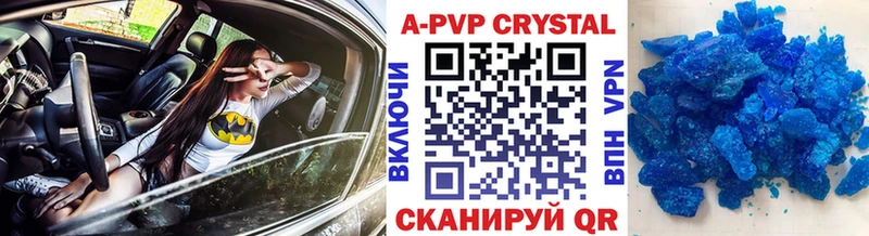 ОМГ ОМГ наркота Сокол Alpha-PVP Соль