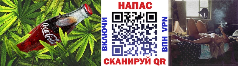 Canna-Cookies конопля  купить  сайты  Сокол 