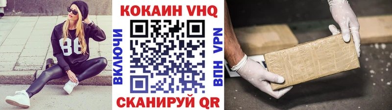 КОКАИН 99%  Сокол 