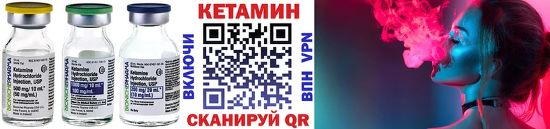 Кетамин ketamine  Сокол 