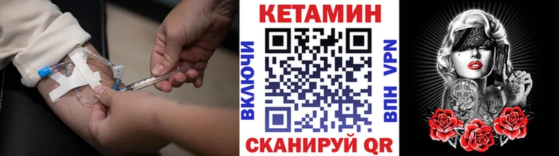 Кетамин VHQ Сокол