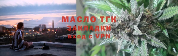 амф Армянск