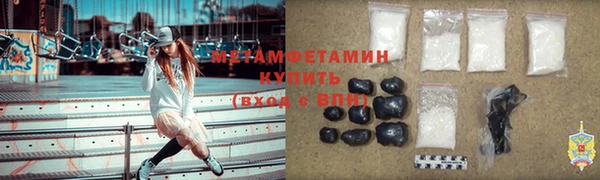 альфа пвп Переславль-Залесский