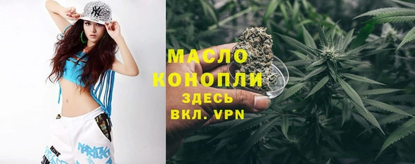 амф Армянск
