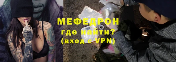 амф Армянск