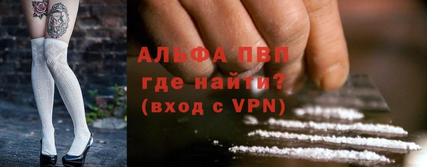 скорость Аркадак