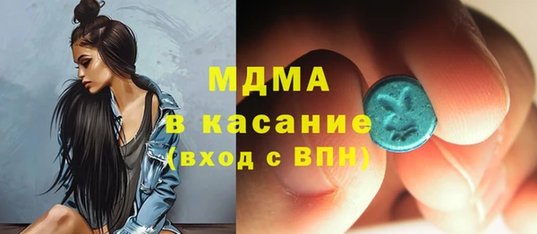 альфа пвп Переславль-Залесский