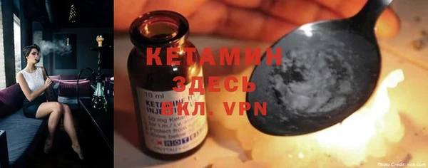 амф Армянск