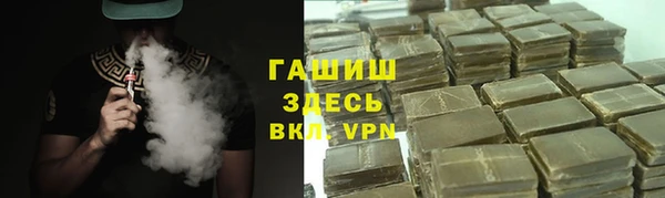 амф Армянск
