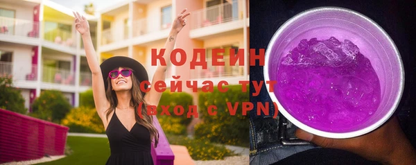 скорость Аркадак