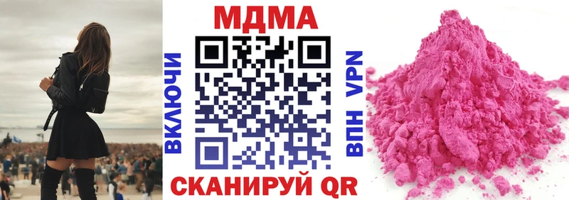 МДМА VHQ  Сокол 