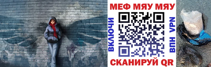 МЕФ кристаллы  Сокол 