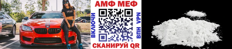 МЕГА как зайти  Сокол  Метамфетамин пудра 