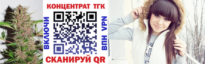 shop как зайти  купить наркотики сайты  Сокол  ТГК вейп с тгк 